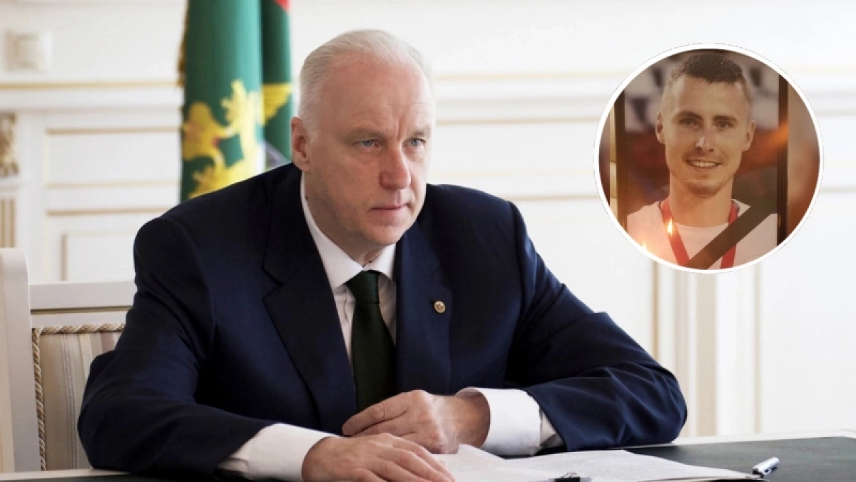 Бастрыкин потребовал доложить ему о расследовании гибели спортсмена из Чувашии