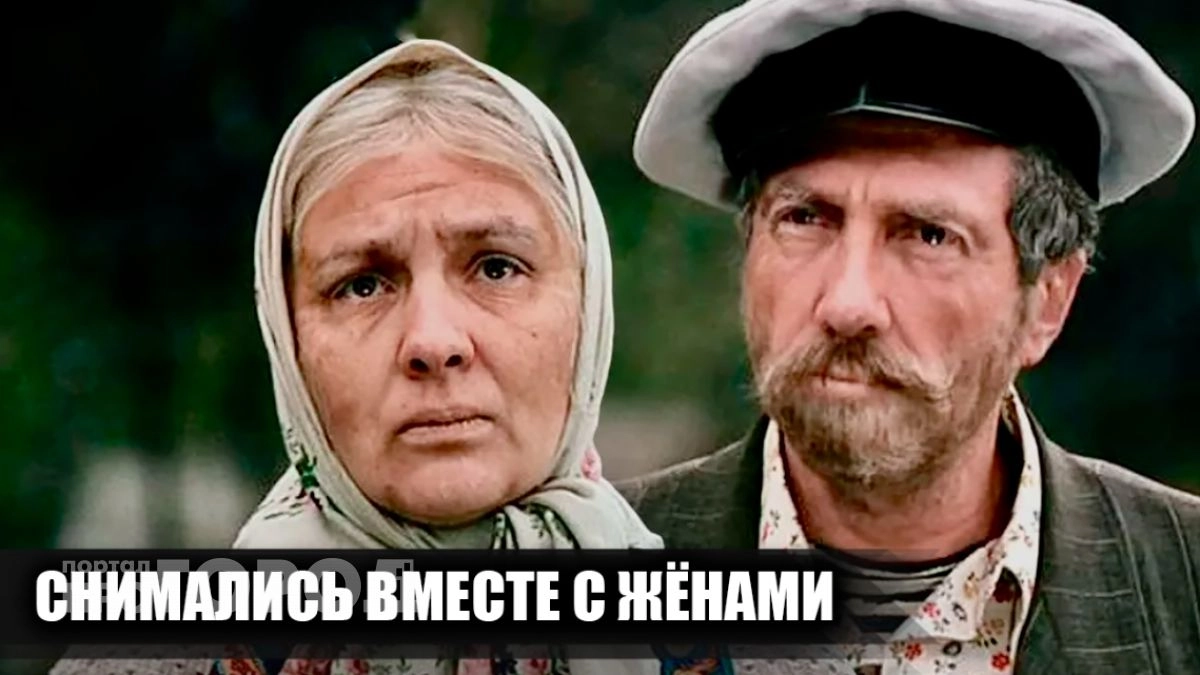 Любовь на площадке: 16 советских актеров, которые превратили съемки в кино в семейный бизнес с любимыми женами