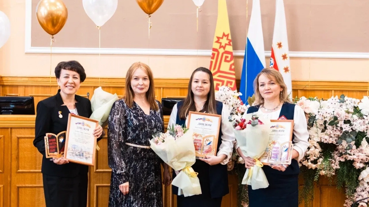 В Чебоксарах поздравляли лучших учителей и вручали дипломы