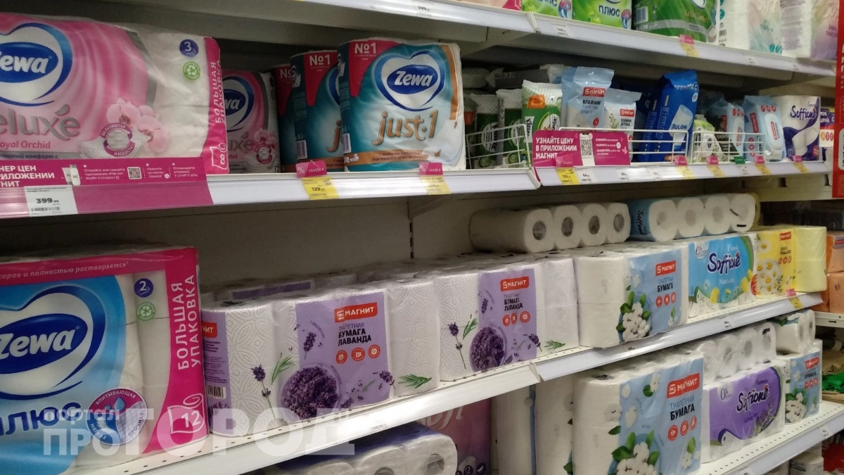 Пора прощаться с туалетной бумагой: в Европе массово отказываются от рулонов