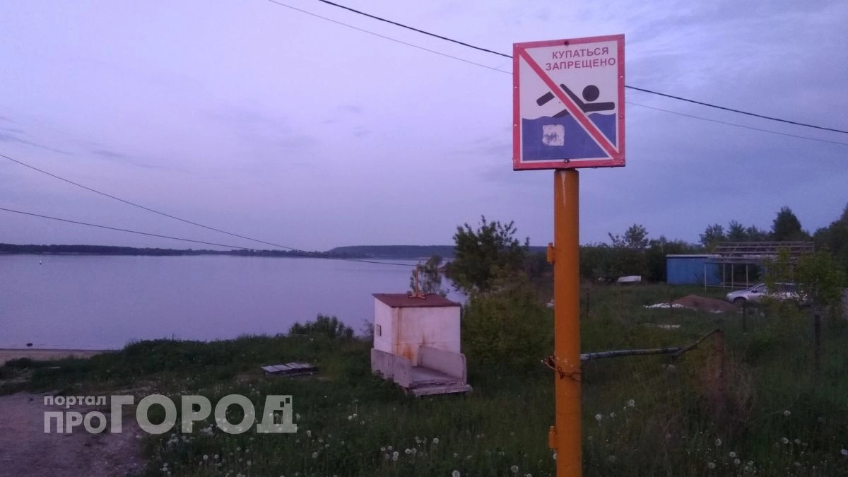 У опасных водоемов рядом с Чебоксарами появились запрещающие знаки