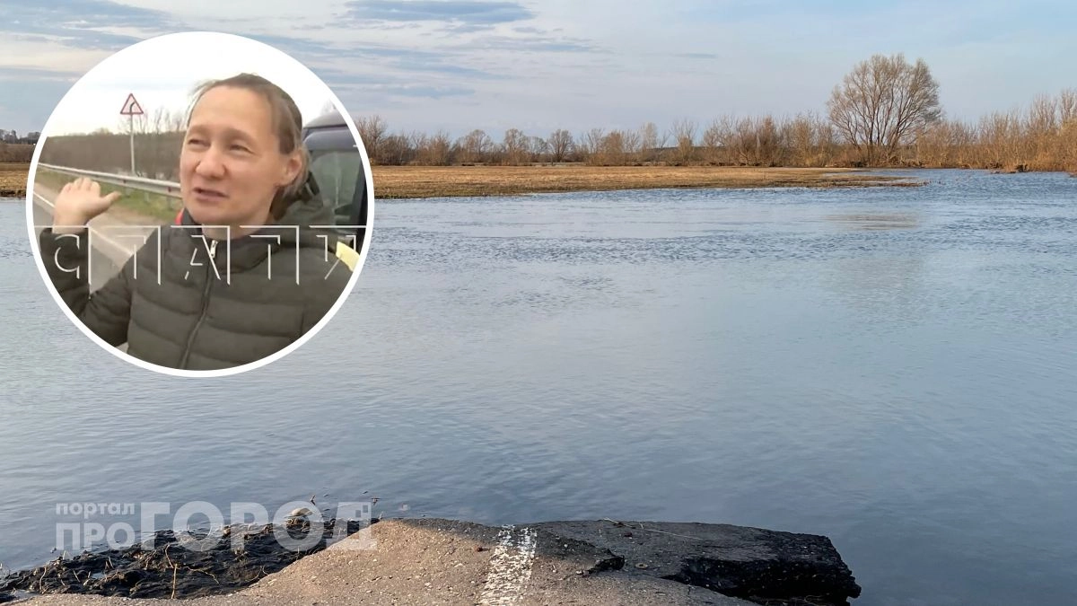 Из-за обрушения переправы между Чувашией и соседним регионом людям приходится ночевать на работе: “Объезд - 130 километров в одну сторону”