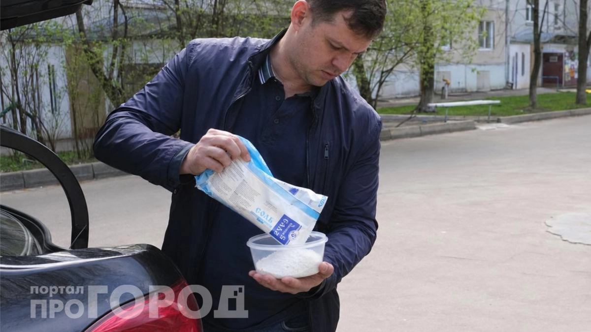 Зачем советские водители возили соль в машине: простой лайфхак, который работает до сих пор