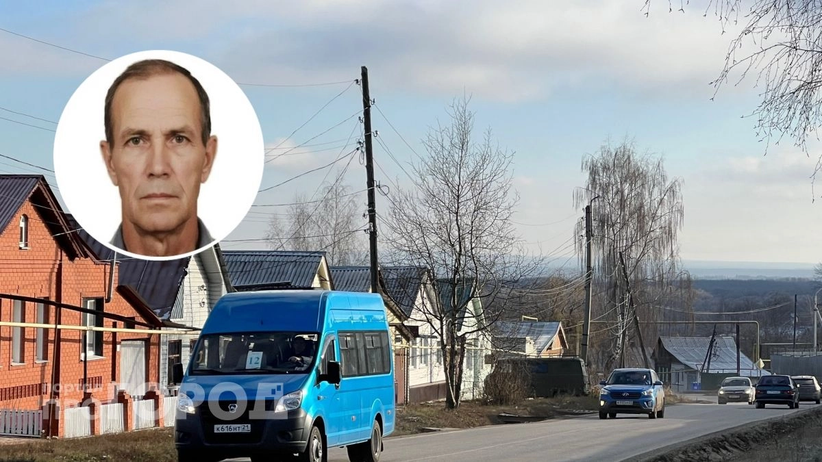 В Алатырском районе пропал 77-летний пенсионер: уже почти две недели о нем ничего не известно
