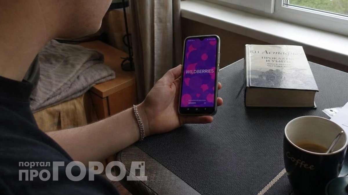 Случайно нажала на кнопку и попала на деньги: теперь Wildberries списывает 200 рублей каждый месяц – отписаться тяжело 