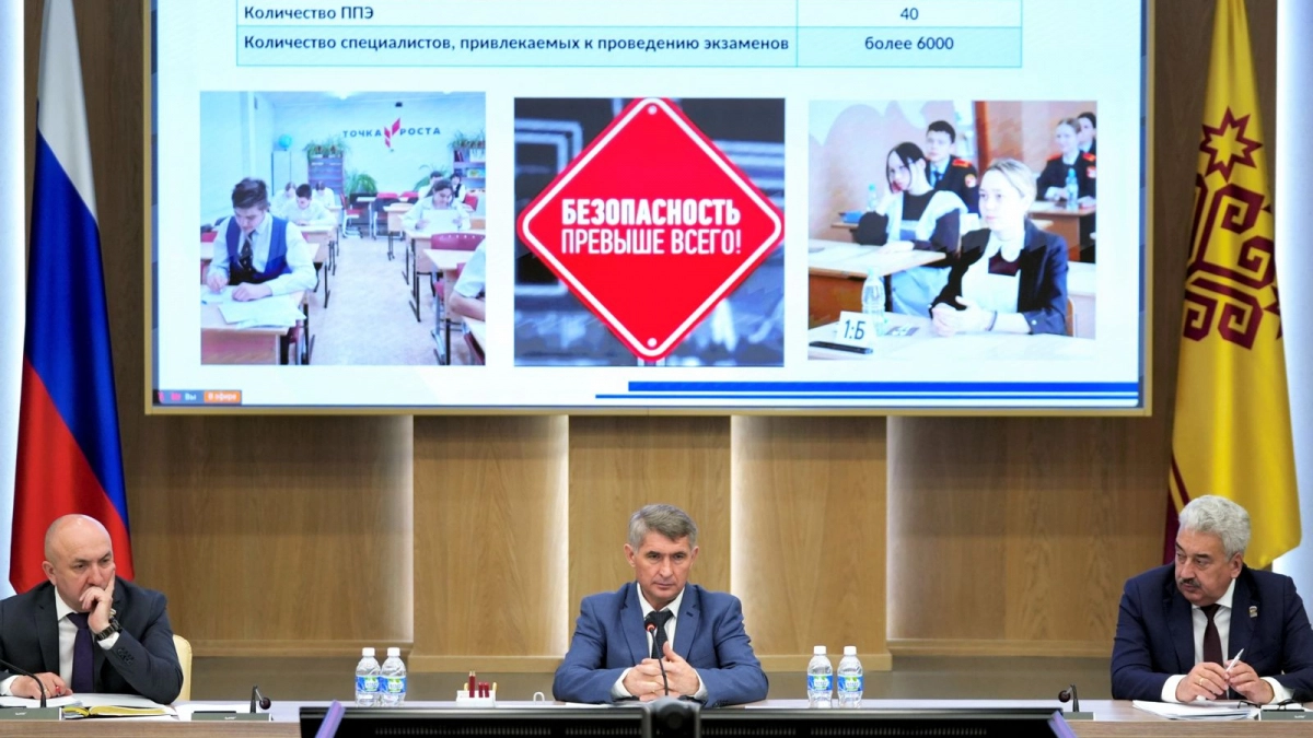 В каждом пункте ЕГЭ в Чувашии появятся укрытия и схемы эвакуации