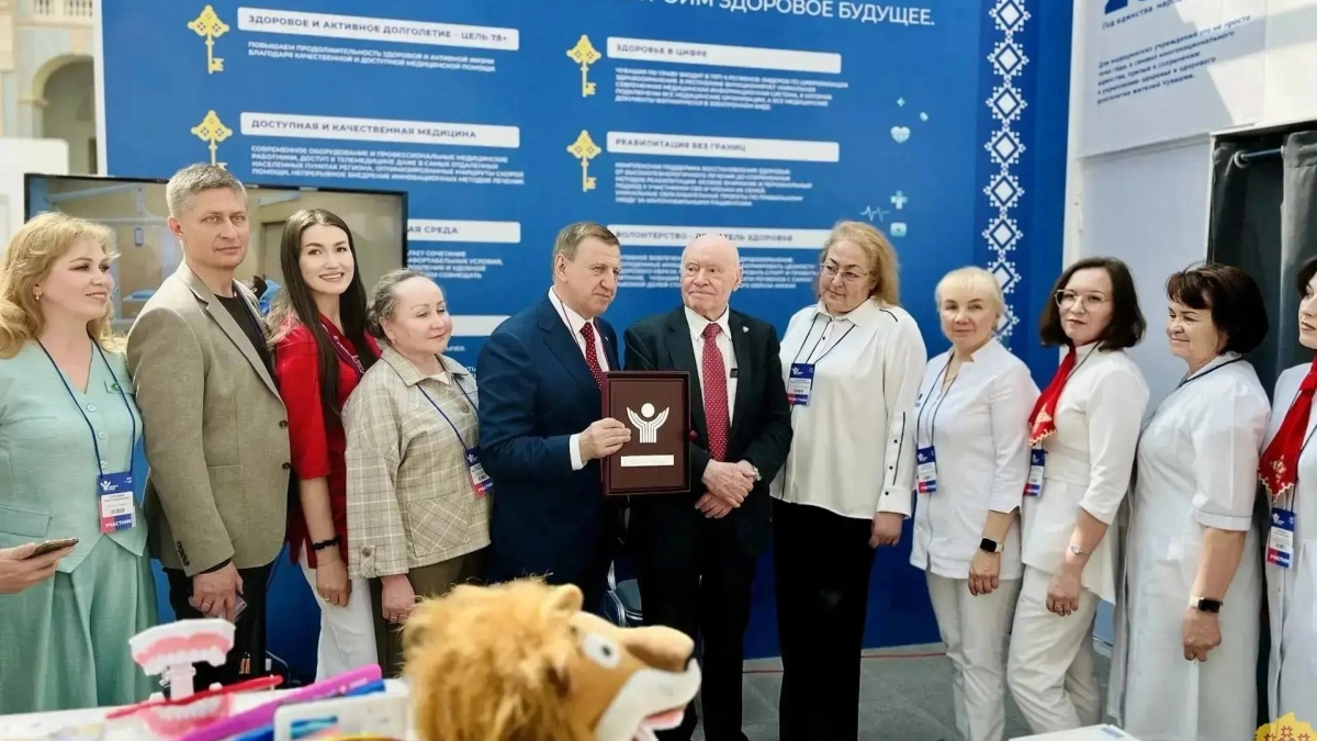 Чувашия получила диплом за проекты в сфере здоровья на форуме РАН