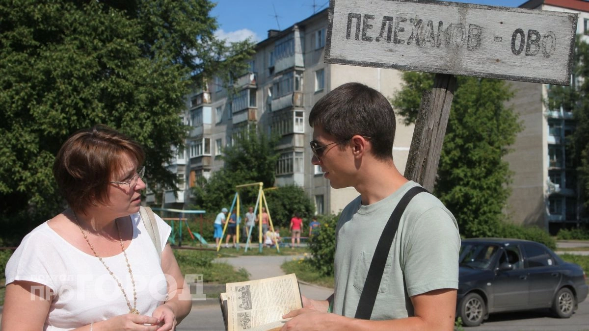 Хватит спорить о названиях районов: объясняю правила русского языка, которые выдают в вас неграмотного человека