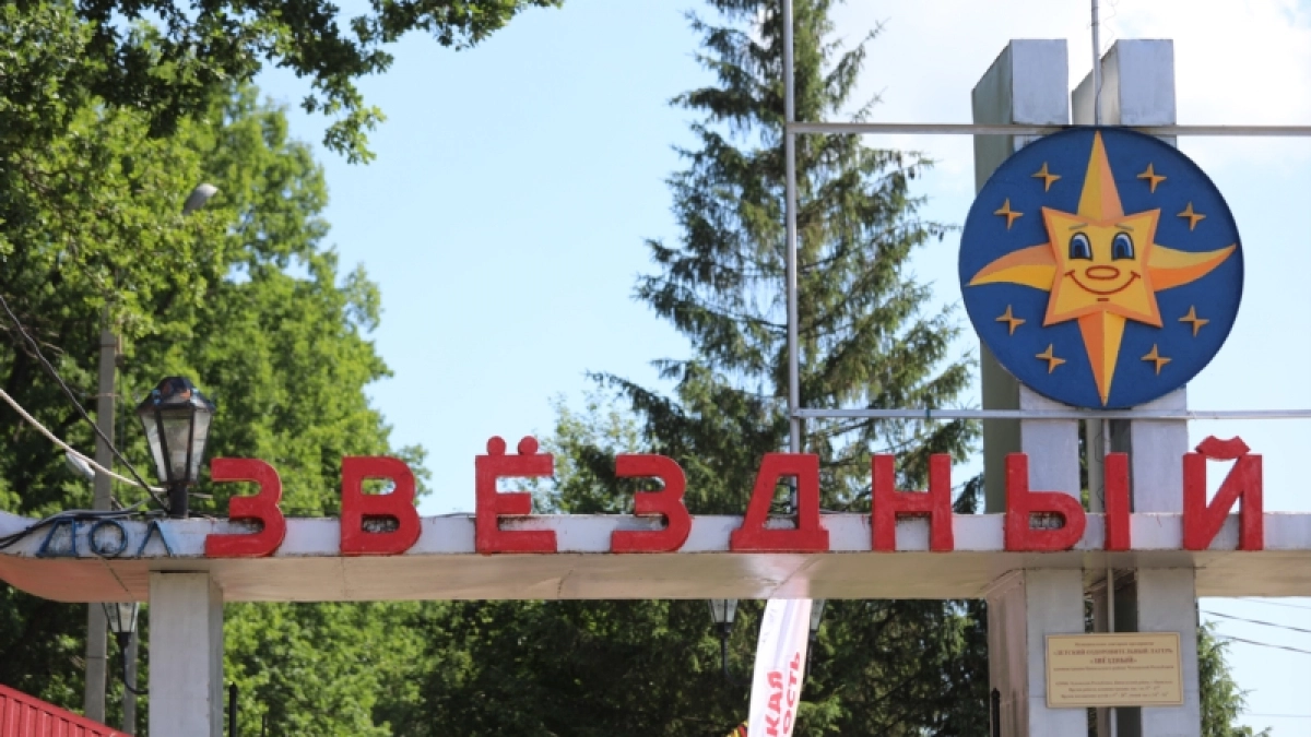 На капремонт спальных корпусов лагеря "Звездный" направят больше 260 млн