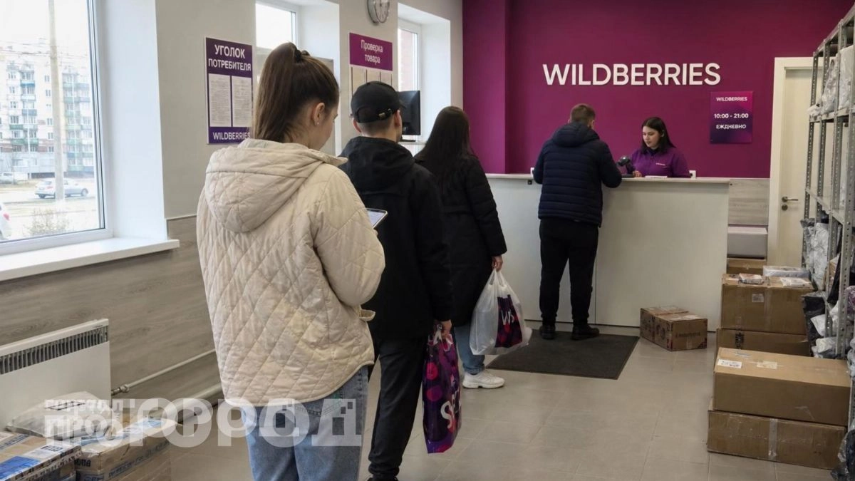 Хватит переплачивать: я узнал у поставщиков Wildberries и Ozon способ забирать товары с дисконтом до 50 процентов