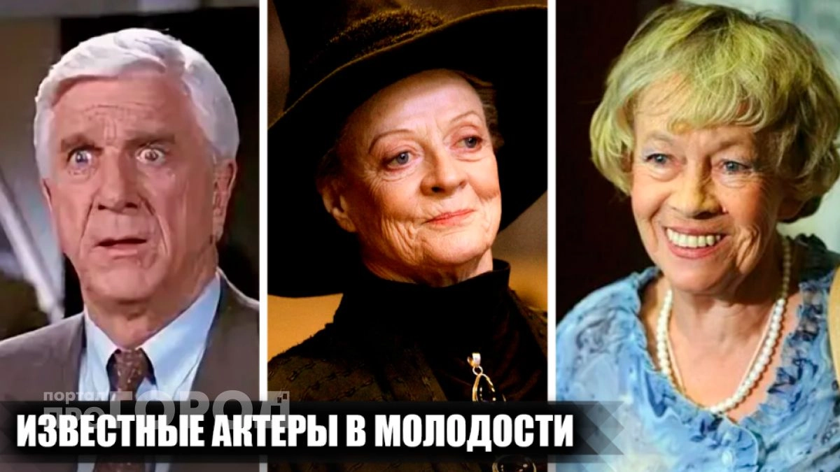 Вы точно не узнаете их: как выглядели в дебютных ролях звезды, ставшие популярными лишь в зрелости