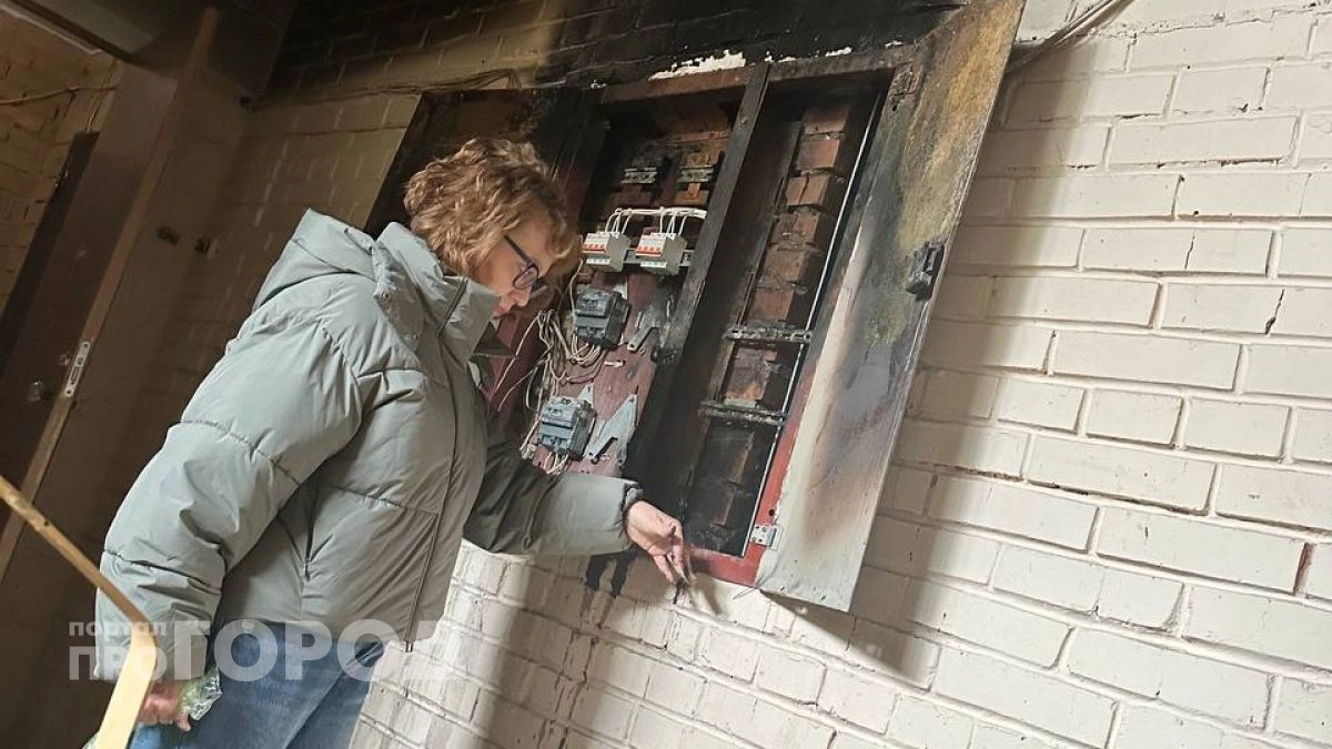 Жильцы дома в Чебоксарах три дня живут без света после пожара: "Ни еды приготовить, ни воды нагреть, чтобы помыться, – как в средневековье"