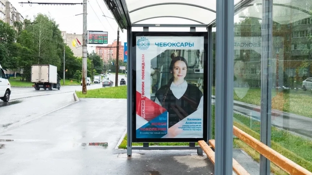 На остановках Чебоксар появились портреты талантливой молодежи 
