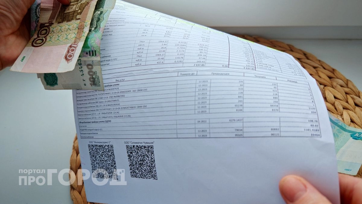 Чебоксарцев предупредили: в майских квитанциях за тепло появится доплата за несколько дней апреля