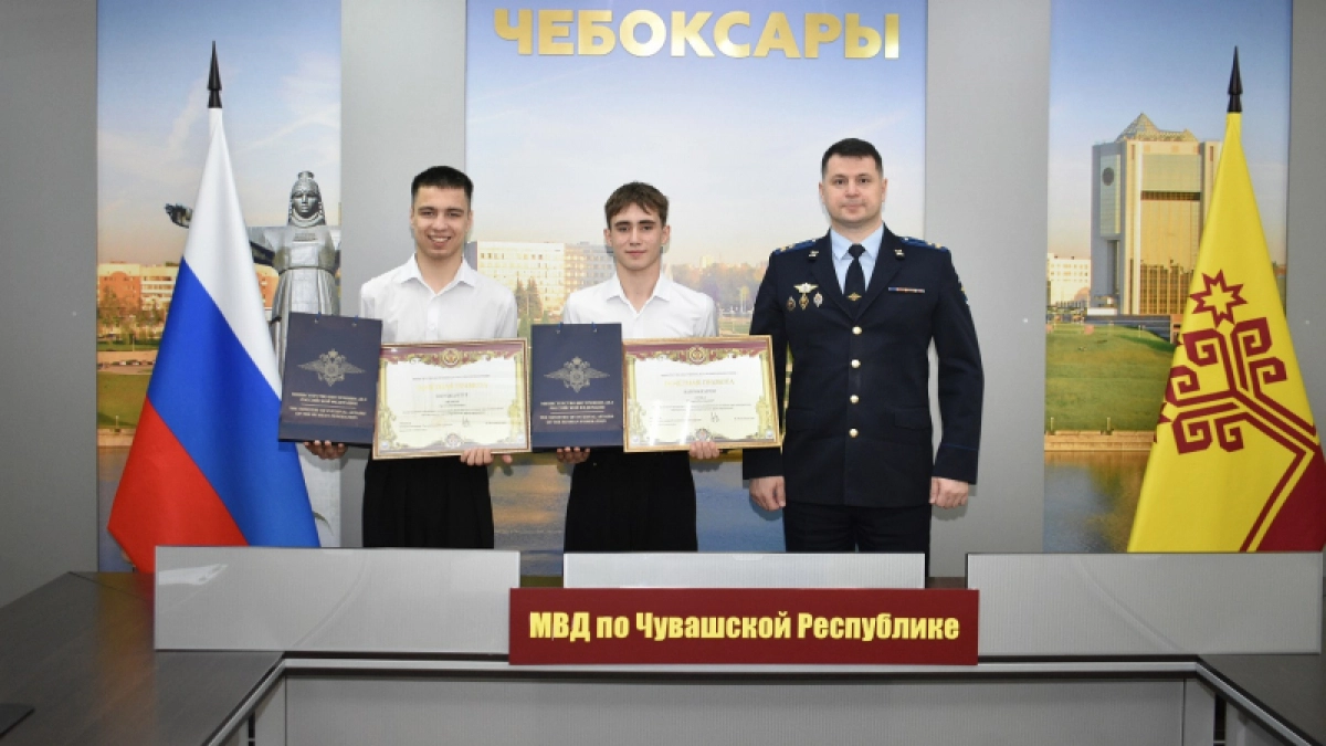 Залезли по газовой трубе и задержали преступника: в Чебоксарах наградили подростков, которые спасли женщину от избиения
