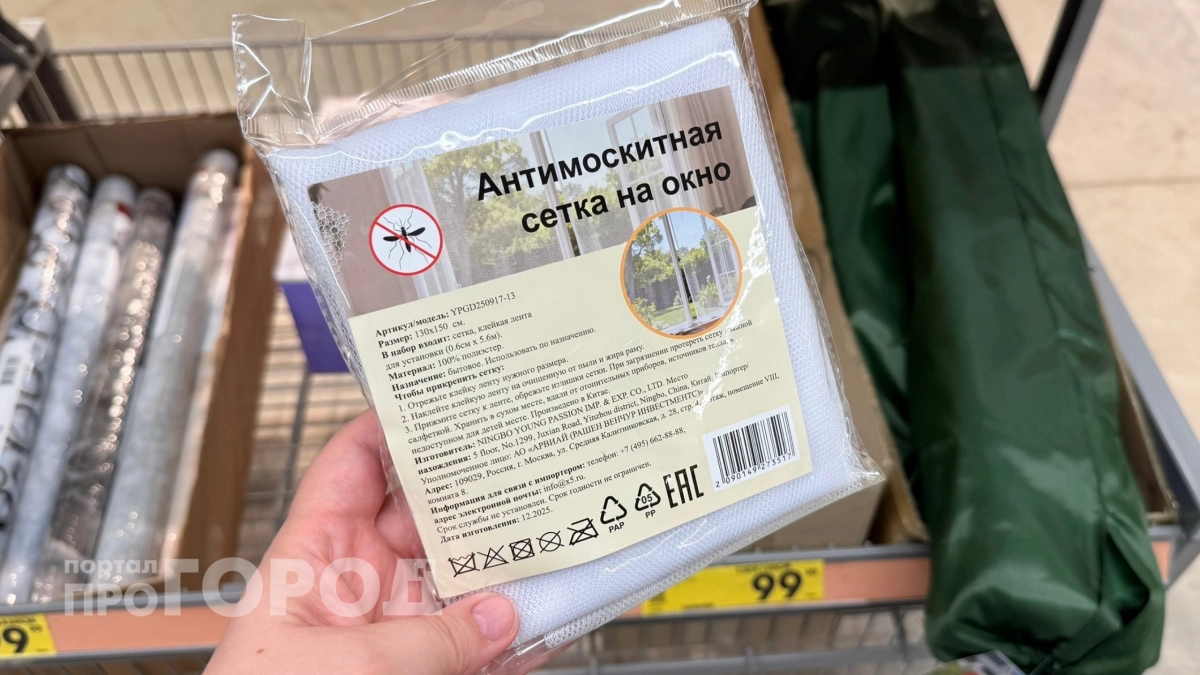Теперь не нужно подбирать под размер окна и тратить тысячи: купила москитную сетку в "Чижике" за 100 рублей – как клеить