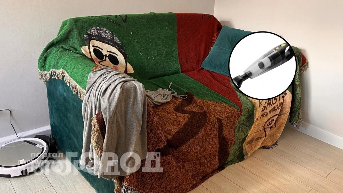Больше не трачу время на уборку: купила в Чижике ручной пылесос за копейки и теперь идеальная чистота везде