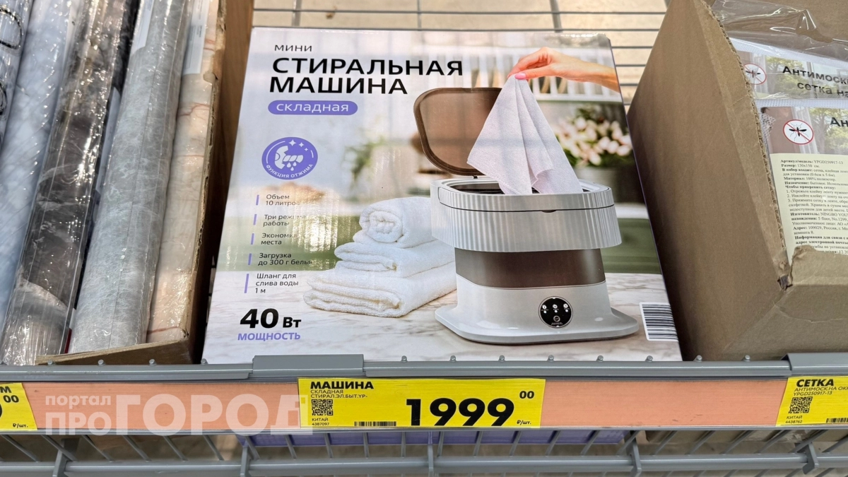 Без установок и лишних хлопот: купила стиралку за 2 тысячи в "Чижике" на дачу – честный обзор 