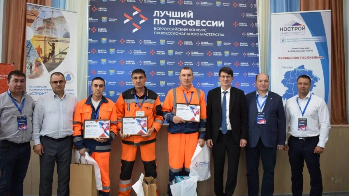 9 каменщиков из Чувашии боролись за звание «Лучший по профессии»
