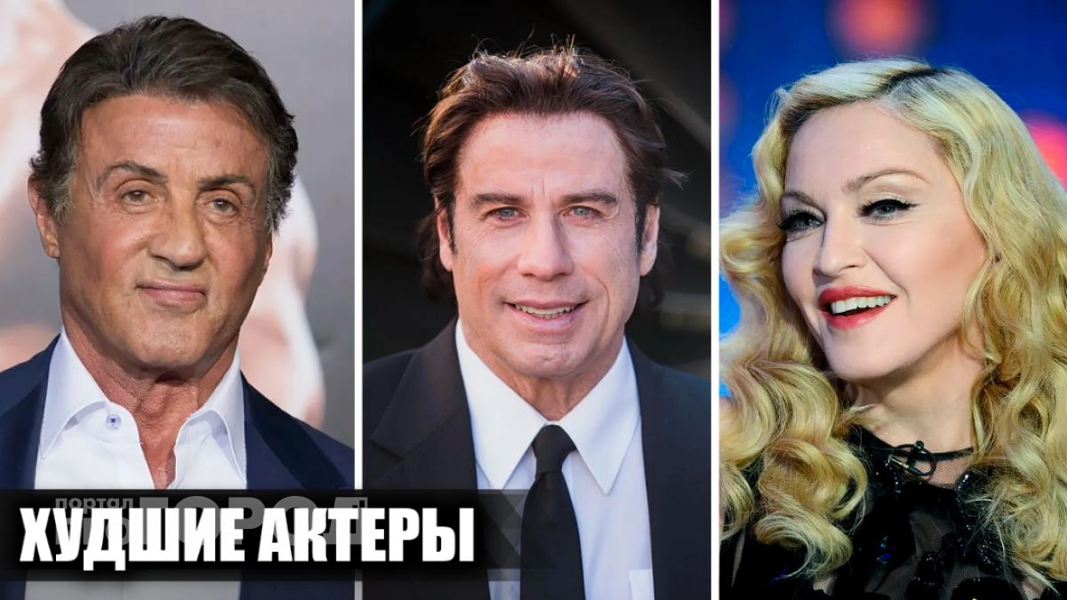Звезды с подмоченной репутацией: 10 актеров Голливуда, которые чаще других проваливались на Золотой малине
