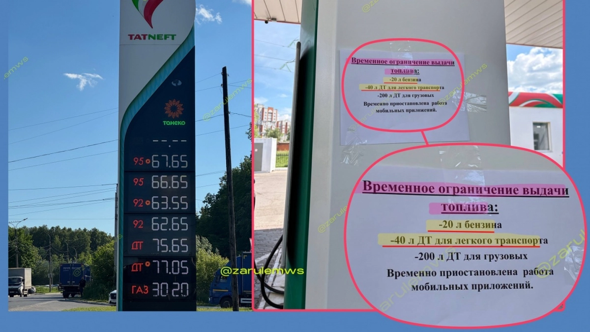 Ограничения на АЗС, карантин в Цивильском районе и кадровые перестановки: главные новости за 12 июня