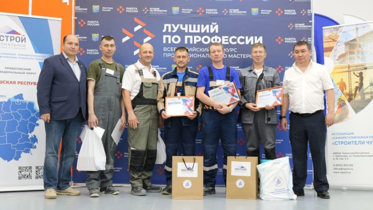 Лучший отделочник Чувашии осенью поборется за право стать первым в своем деле в стране