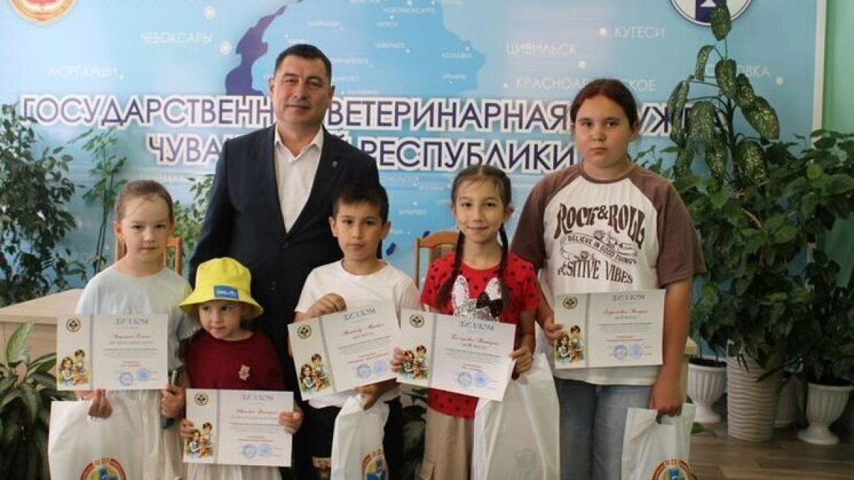 В Чувашии наградили победителей конкурса детского творчества «Мой добрый друг»