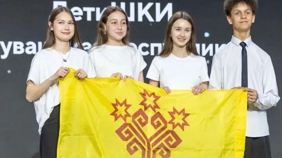 Команда из Чувашии прошла в финал конкурса среди 3 тысяч заявок