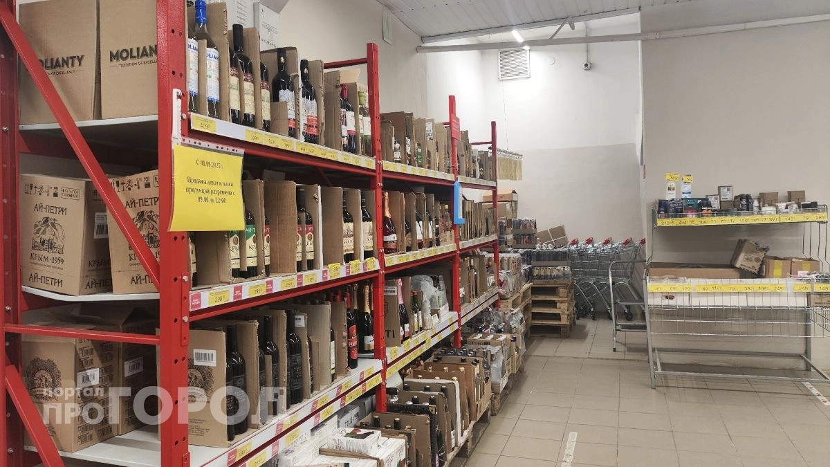 В День молодежи в Чувашии запретят продажу алкоголя 