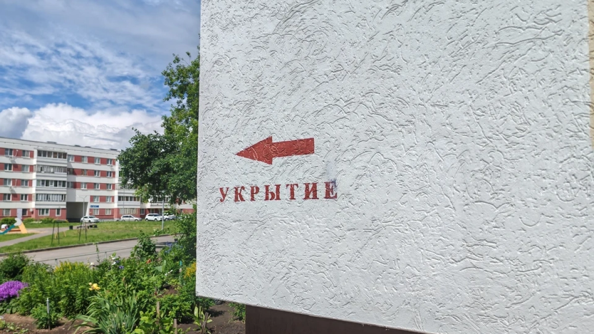 В Чувашии ночью объявили опасность атаки БПЛА и напомнили меры безопасности