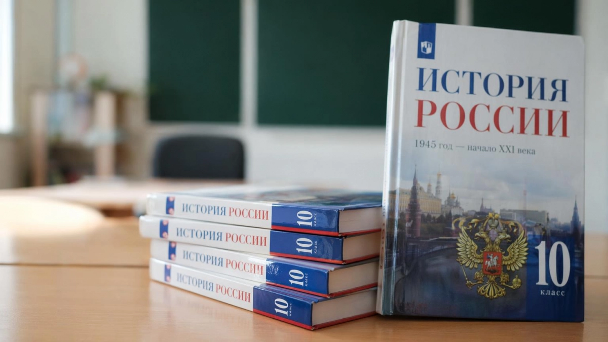 В школы Чебоксар поступило более 7,6 тысячи новых учебников по истории