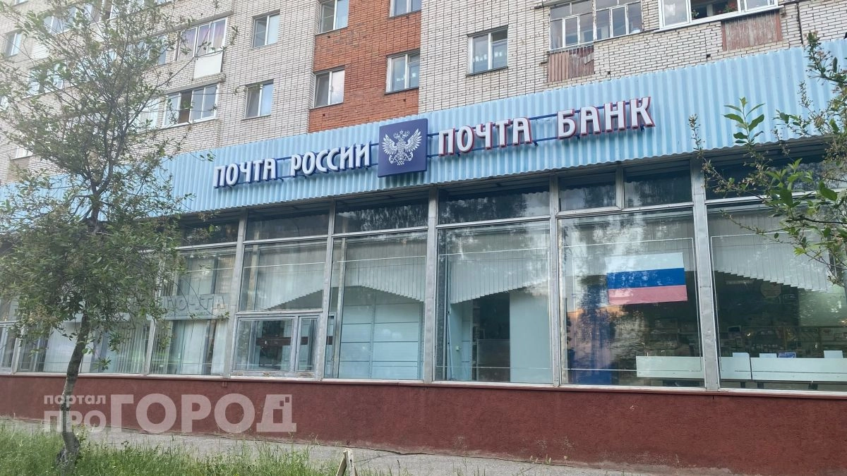Почтальона из Чебоксар осудили за кражу 285 тысяч рублей соцвыплат у городских пенсионерок
