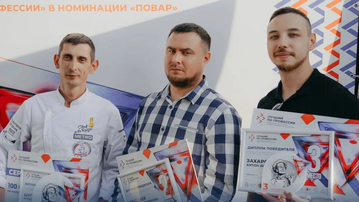 Лучшим поваром Чувашии стал бренд-шеф ядринского кафе: поборется за приз в миллион рублей