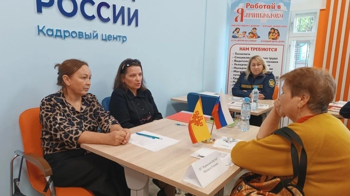 На ярмарке вакансий в Ядрине работодатели предложили соискателям 102 места