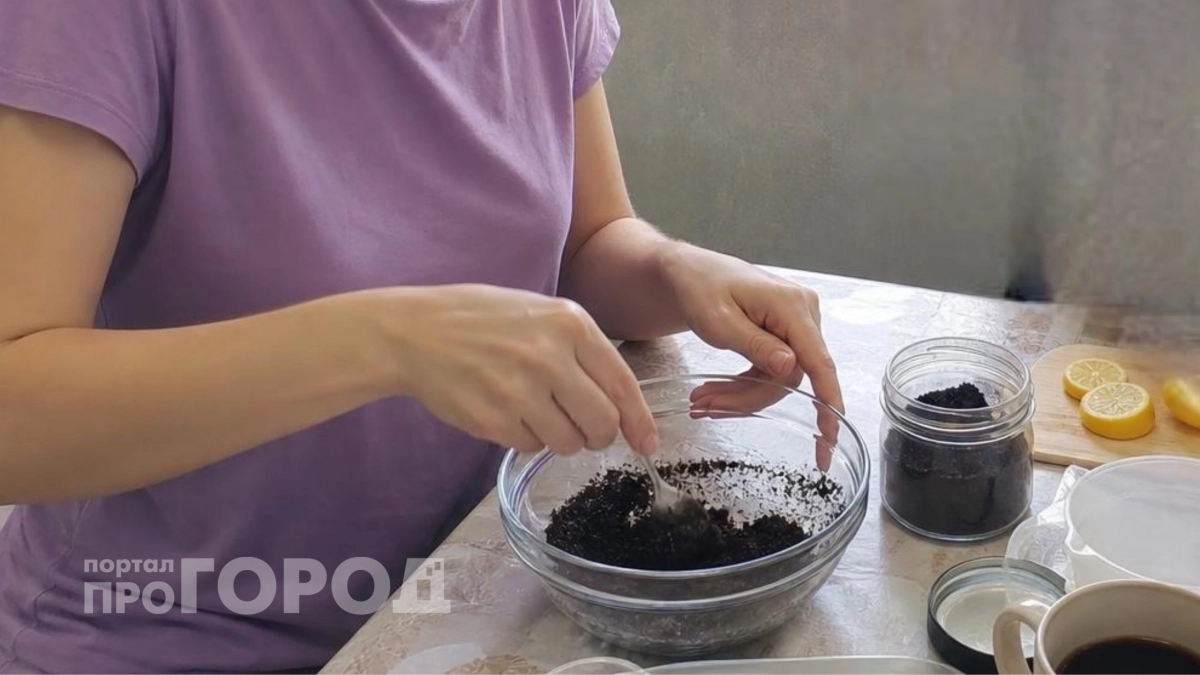 Не выбрасывайте кофейную гущу: делюсь рецептом домашнего скраба, который заменяет люкс-средства