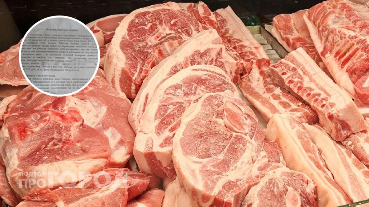Работники цивильской школы устроили торговлю мясом, закупленным для детей на бюджетные деньги