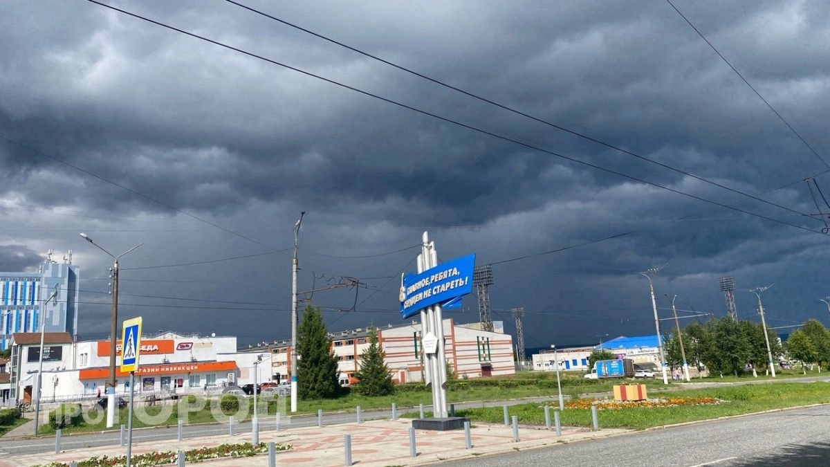 МЧС выпустило срочное погодное предупреждение для жителей Чувашии
