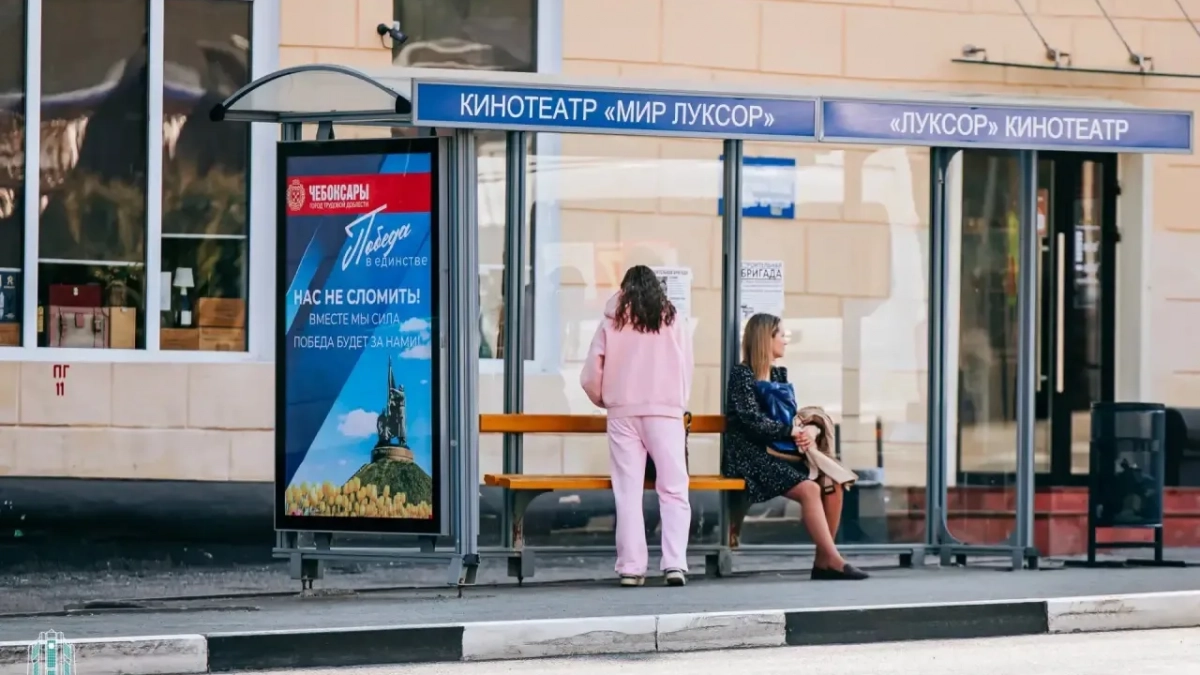 На 14 остановках в Чебоксарах появился бесплатный Wi-Fi