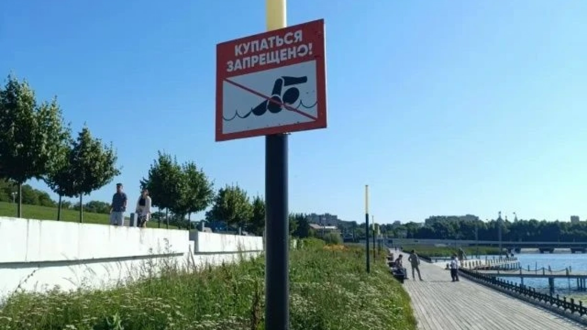 В Чебоксарах поймали подростка, который купался под запрещающим знаком