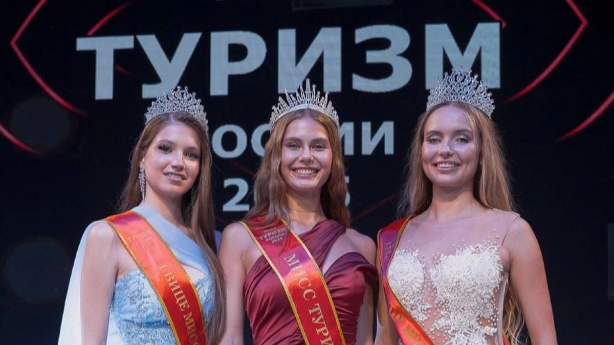 В Новочебоксарске пройдет финал Всероссийского конкурса красоты «Мисс Туризм России 2026»