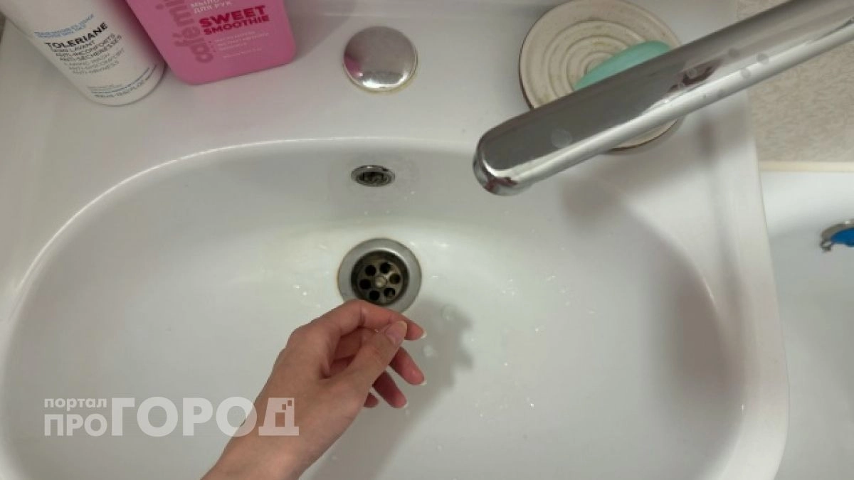 В Новоюжном районе отключили горячую воду: список адресов