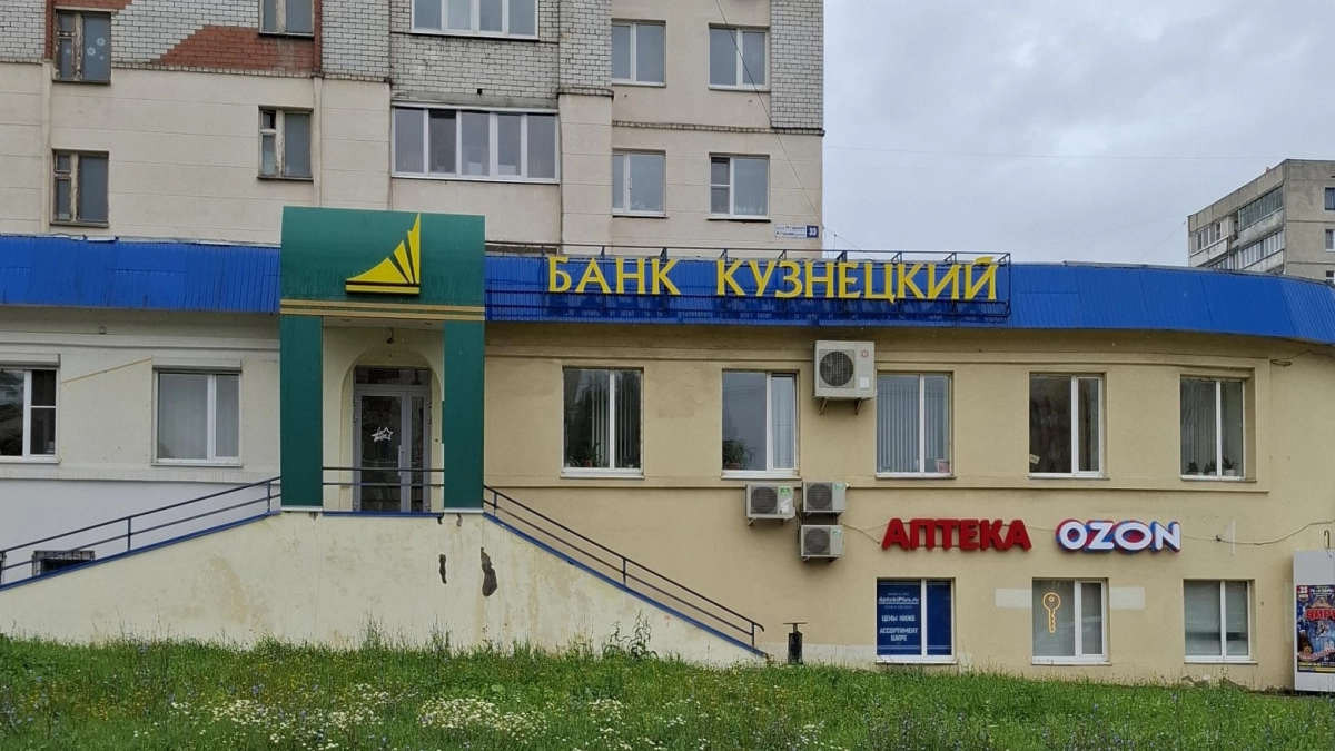 Банк «Кузнецкий» включен в число уполномоченных банков для обслуживания клиентов по АУСН