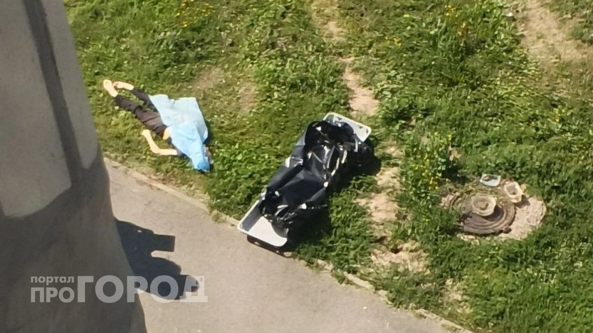 Под окнами многоэтажки в Чебоксарах обнаружили погибшего человека