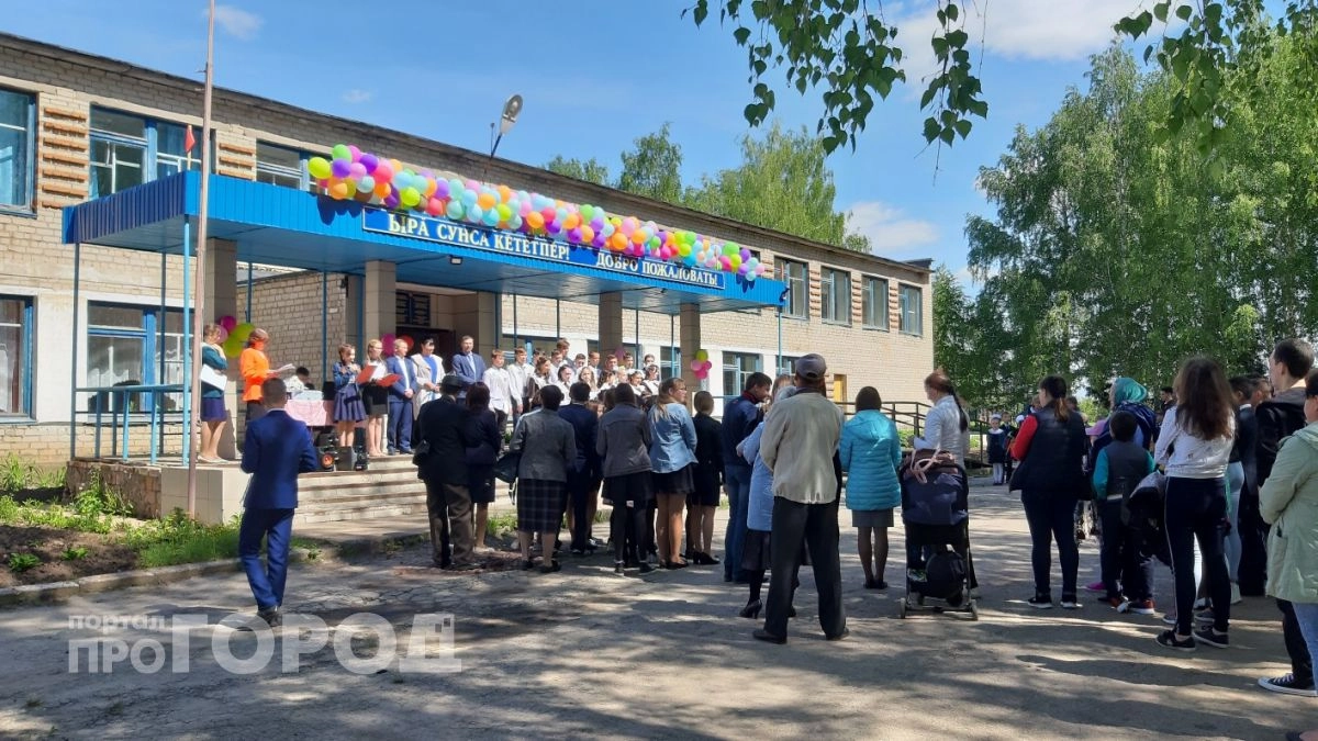 Чувашия полностью переходит на общую цифровую платформу "Моя школа" для детей, родителей и учителей