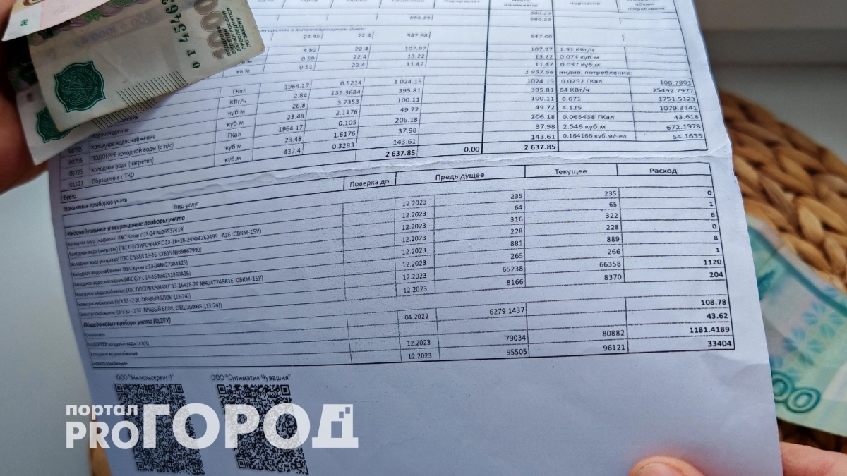 Проверьте платежку прямо сейчас: эксперт раскрыл "услугу-призрак", за которую россияне переплачивают годами