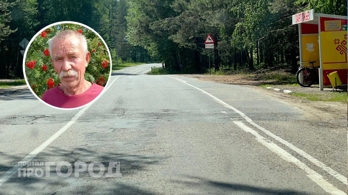 В Заволжье потерялся 65-летний пенсионер
