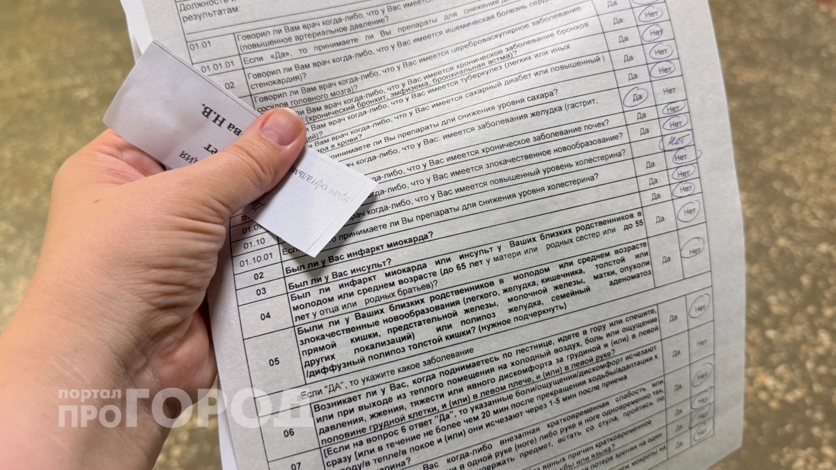 Срочно узнайте: Минздрав вводит новый порядок диспансеризации с 1 сентября – что теперь тайно запишут в вашу карту