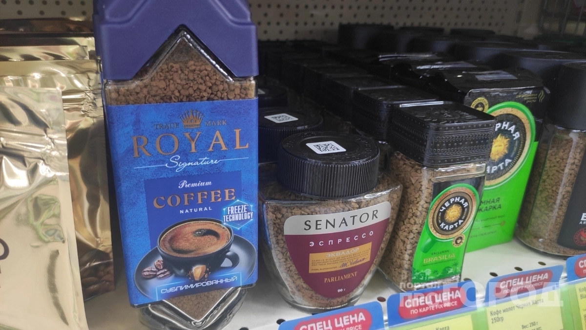 Перестала переплачивать за бренды: в Fix Price нашла кофе с глубоким вкусом и ароматом как из спецобжарки
