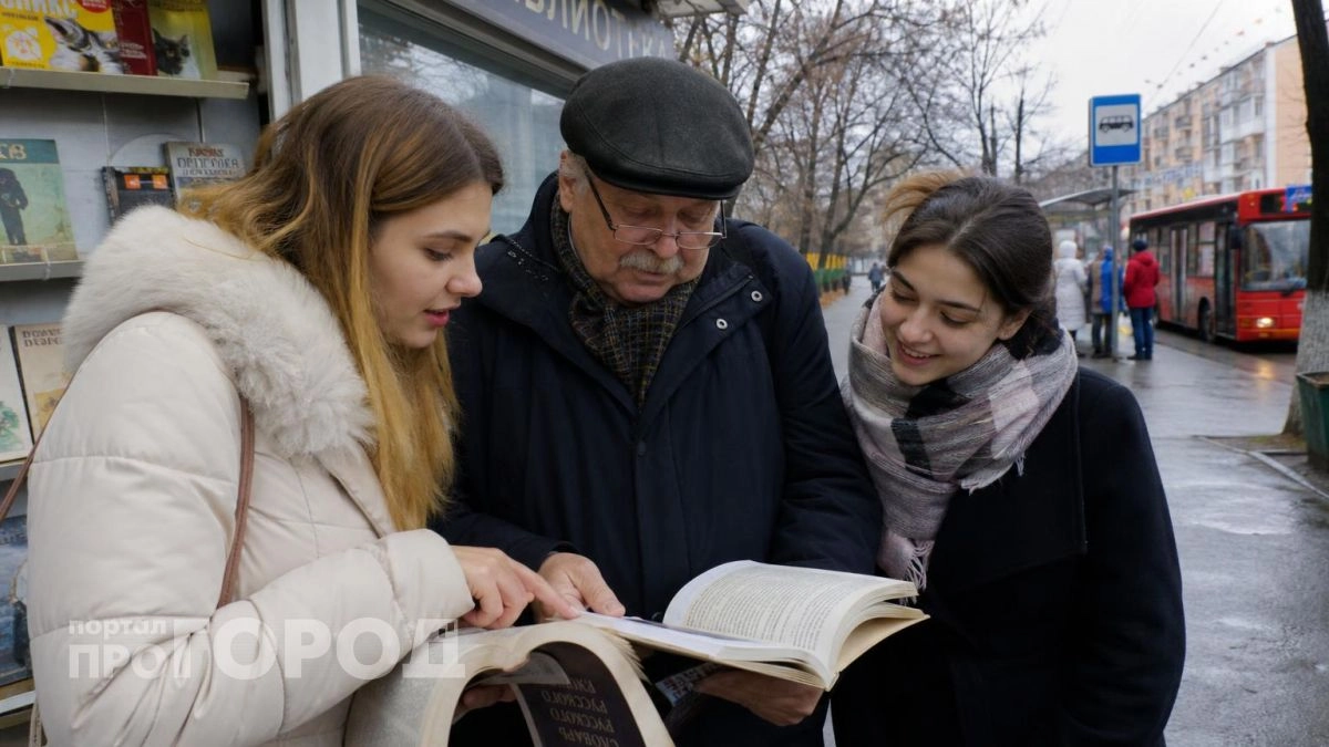 Как правильно называть жителей разных городов России: вы точно ошибаетесь в падежах и окончаниях слов