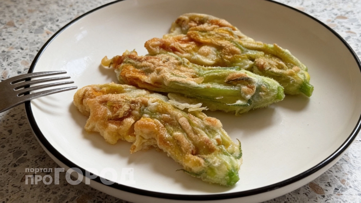 Вкуснее, чем кабачки: цветки больше не выбрасываю – получается нежнейшая закуска
